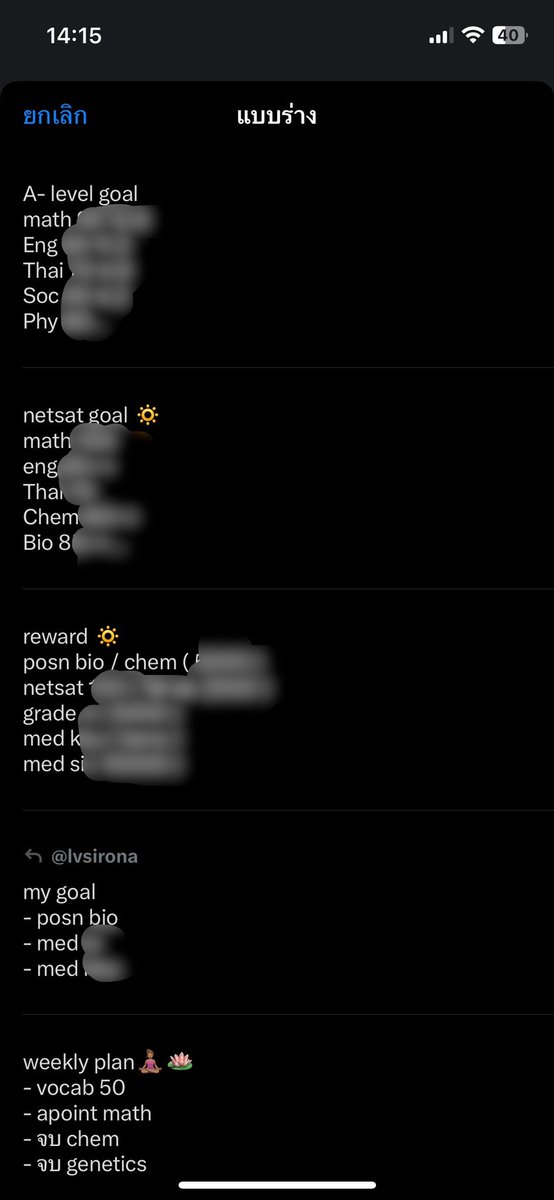 * pp 💌 tweet media