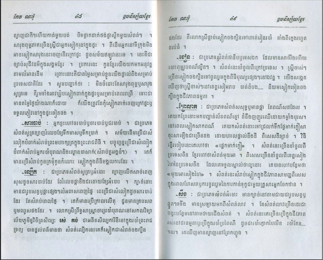 จจ ◡̈ ☁︎ *. 🌻🐈‍⬛ tweet media