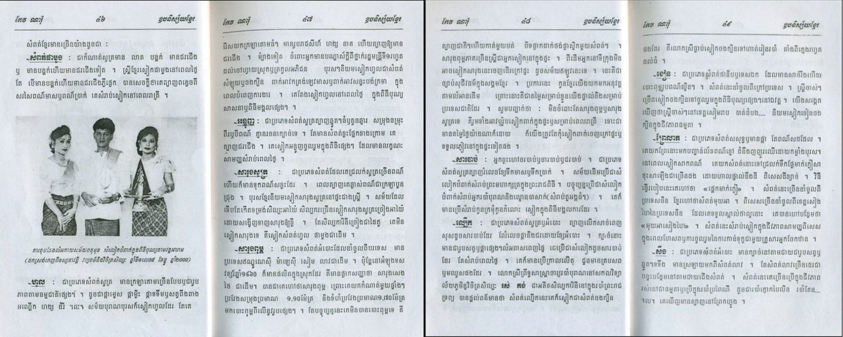 จจ ◡̈ ☁︎ *. 🌻🐈‍⬛ tweet media