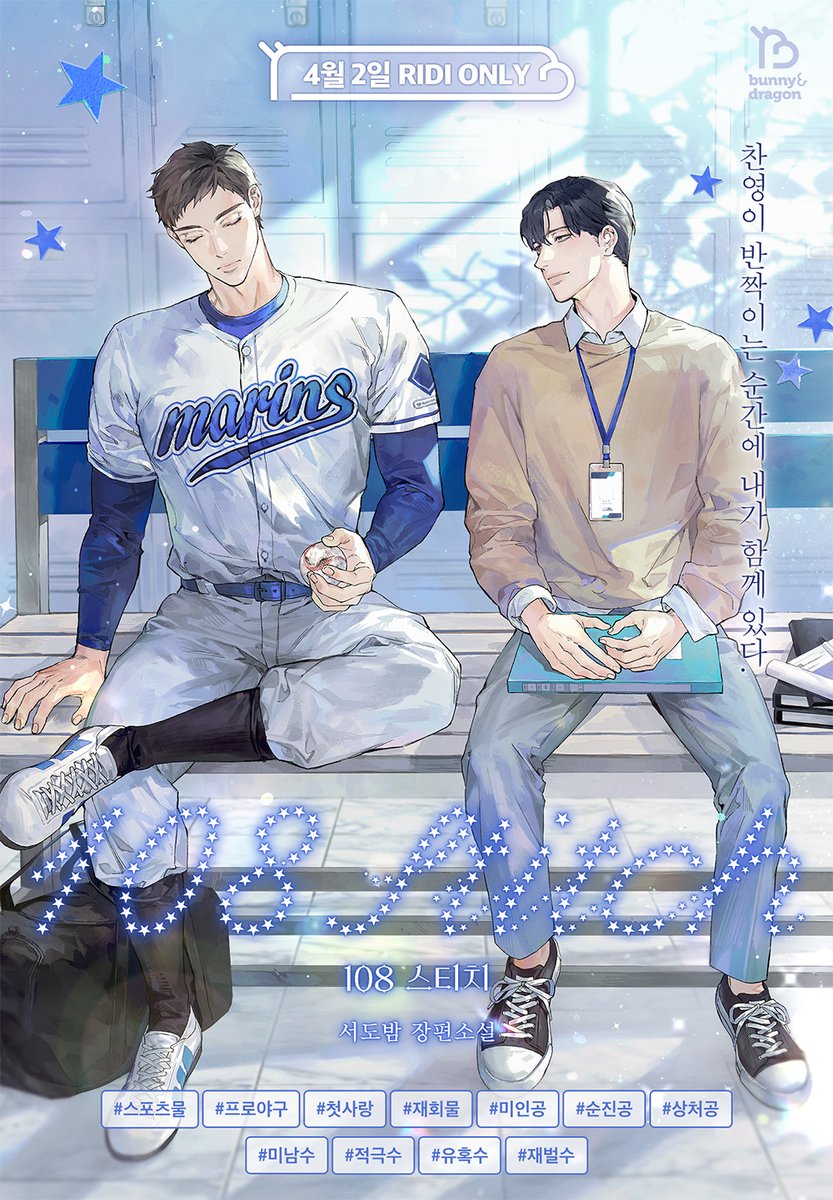 바니앤드래곤 tweet media