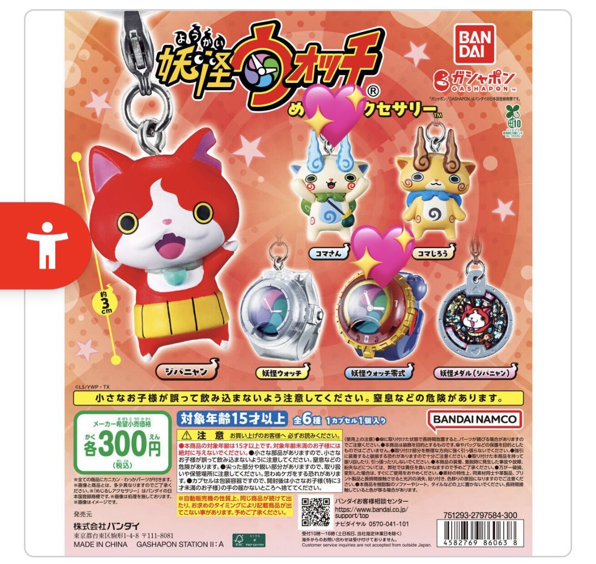 取引専用 tweet media