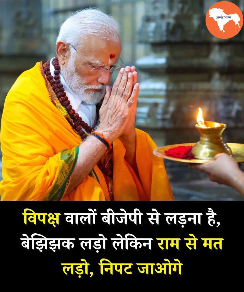 सत्य सनातन 'मोदी का परिवार' tweet media