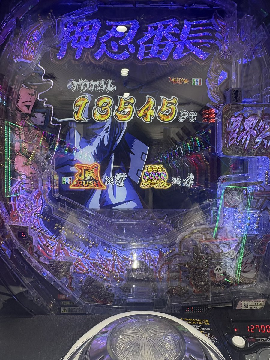 ccccc_ooccc's tweet photo. スロ喰種とパチ番長打っとけば日当15万 https://t.co/YMElAd0u8f
