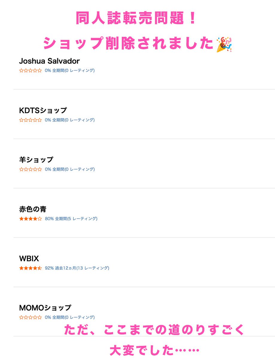 ♔しゃむ*♔3/20 西4A39ab tweet media