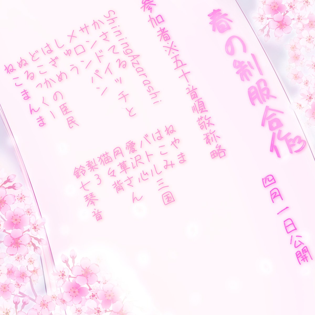 かさてる tweet media