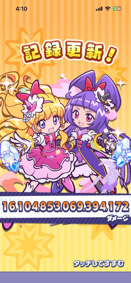 ツクヨミꕤ︎︎りえ高生🦙 tweet media