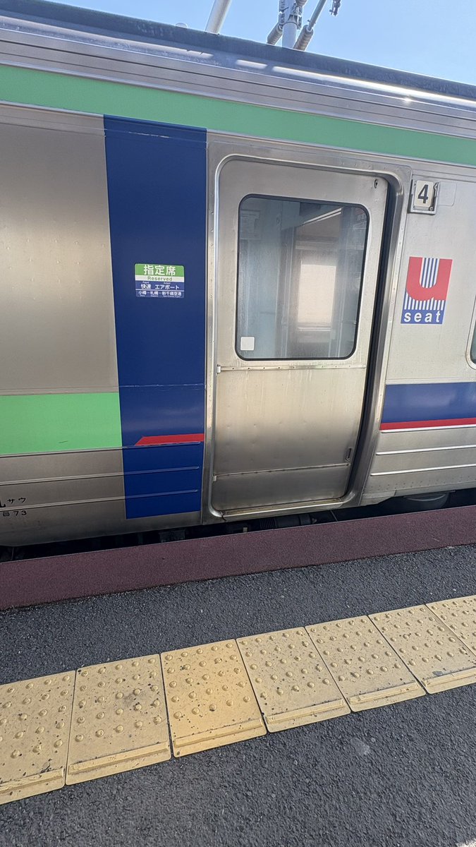 横道それ子 tweet media