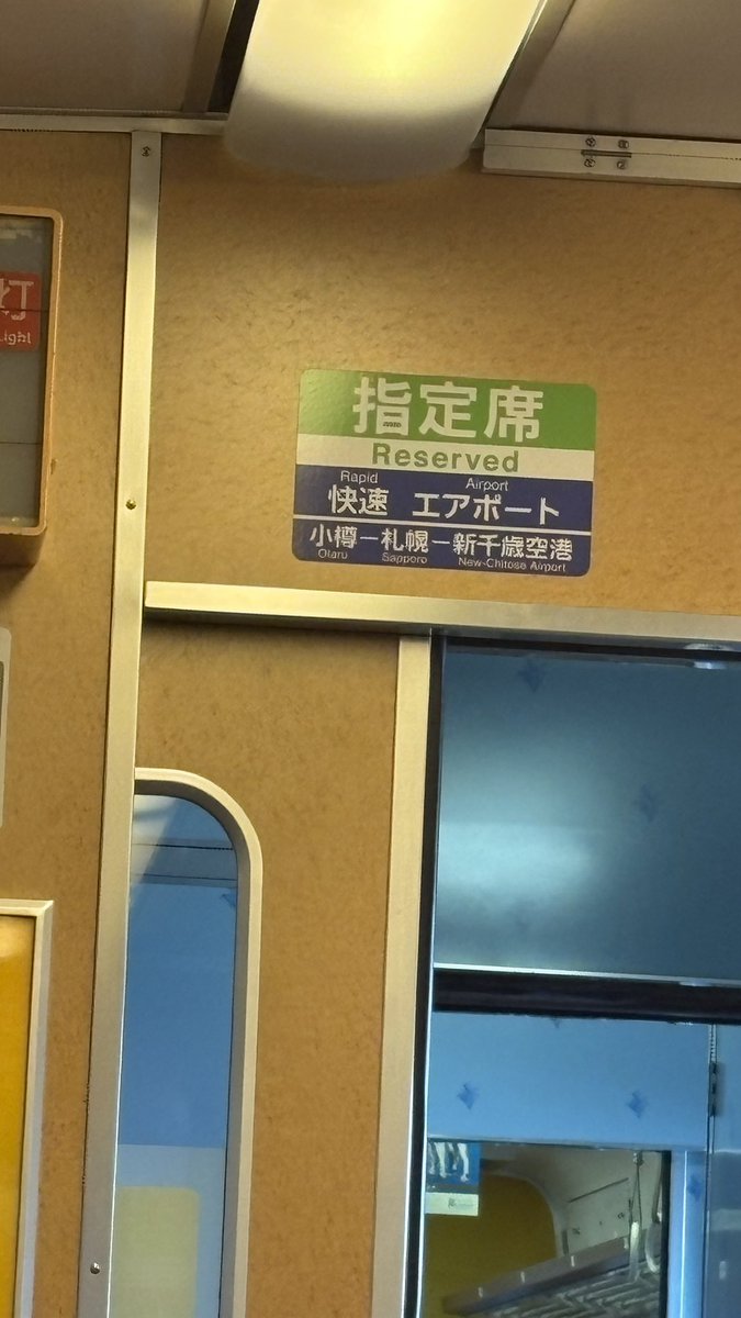 横道それ子 tweet media