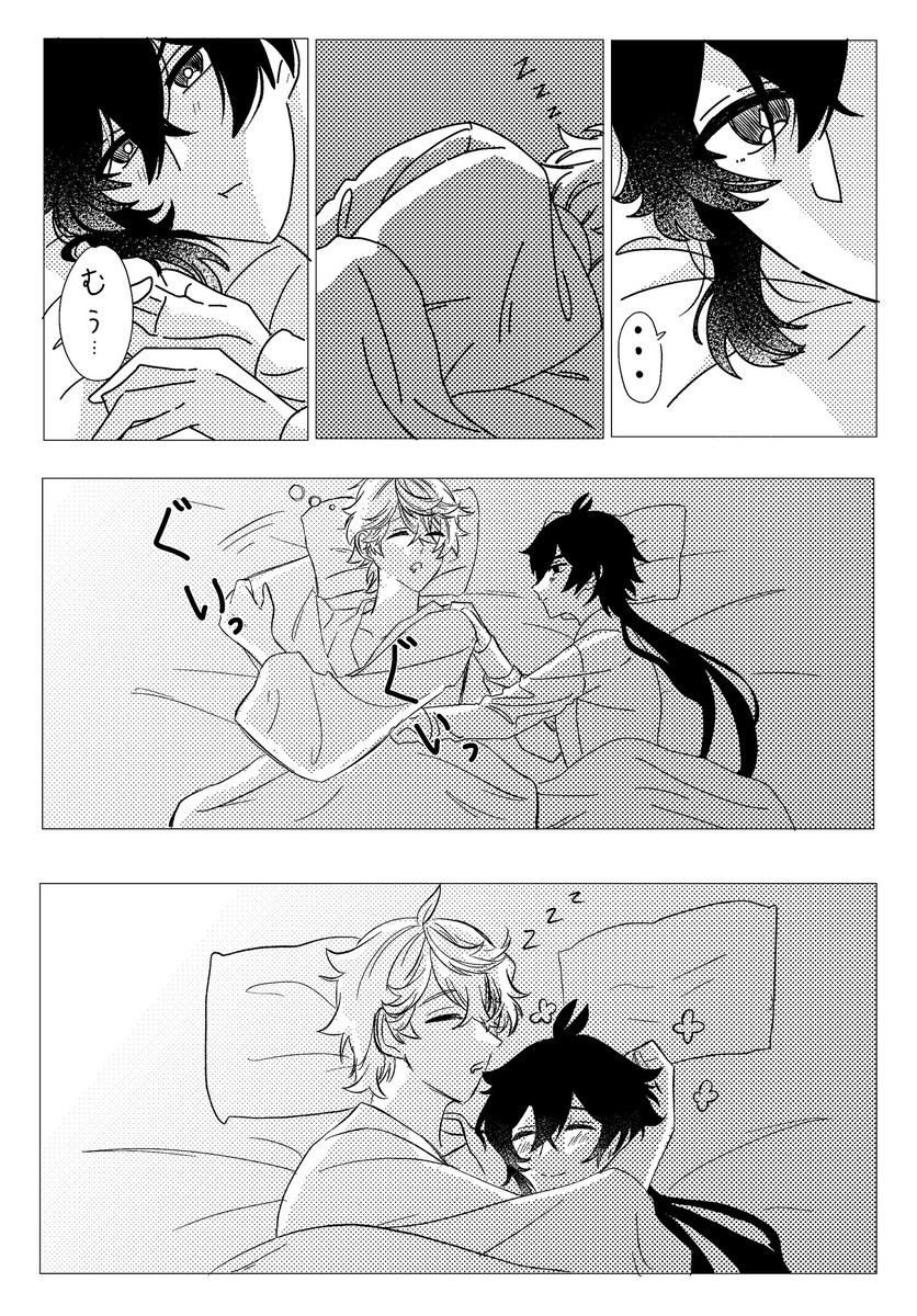 慶駒　千恵子 tweet media