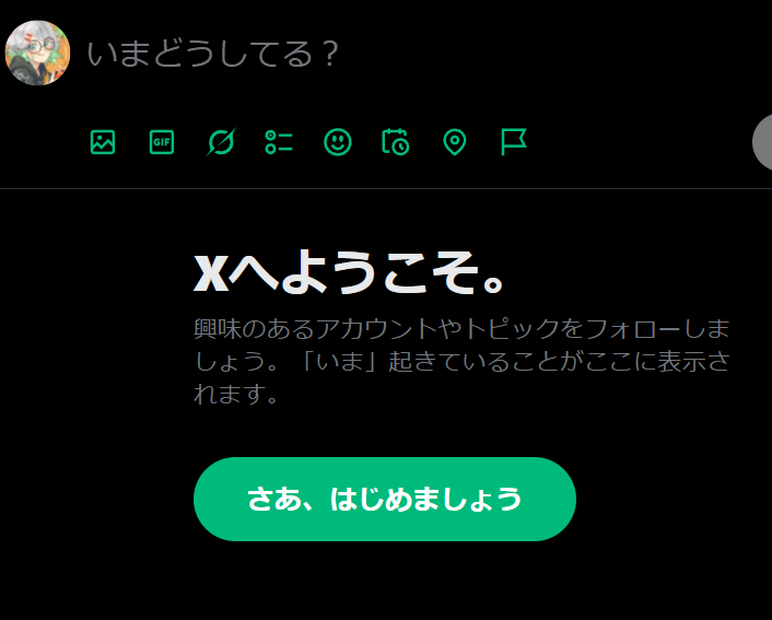 恵織 蓮＠れんこ tweet media