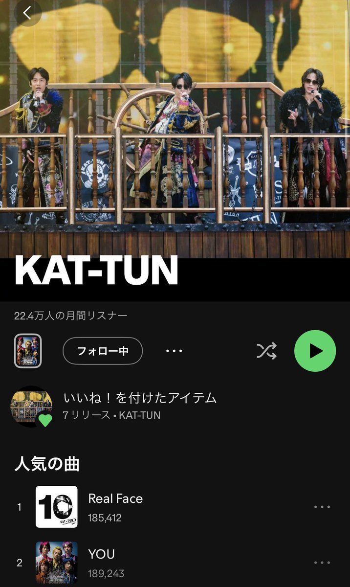 cafe_hyphen's tweet photo. アー写変わっとるやんけ〜😭 https://t.co/AFIU4FfRsh