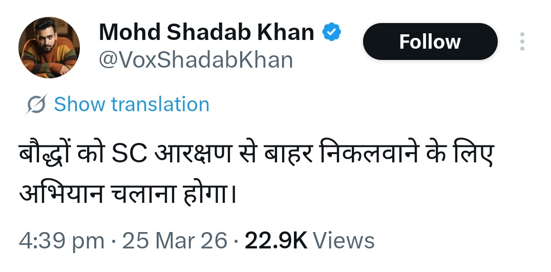 पवन tweet media