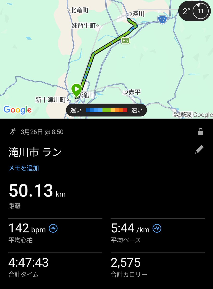 さとみん🍺 tweet media