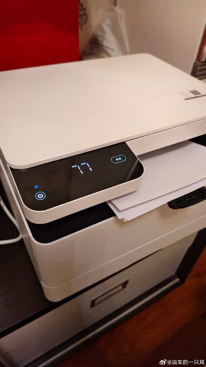 Saman Ali tweet media