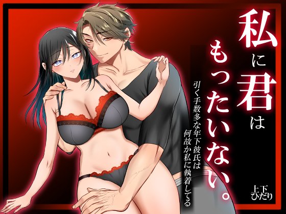 予告出ました!リプにページリンクあります。
よろしくお願いします～! 