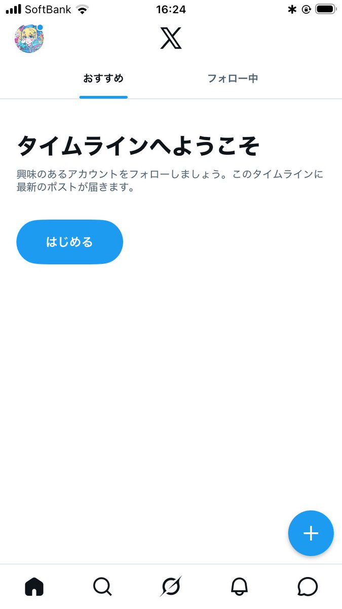 みたらしの絵の具 tweet media