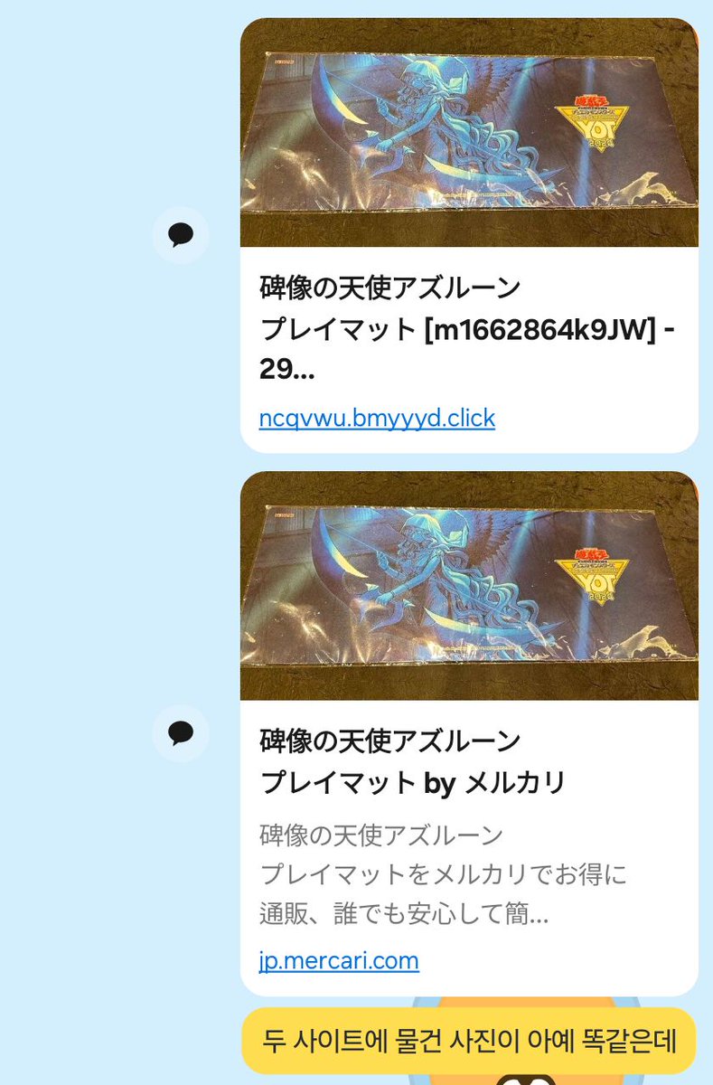 누메누메/snapsnap tweet media