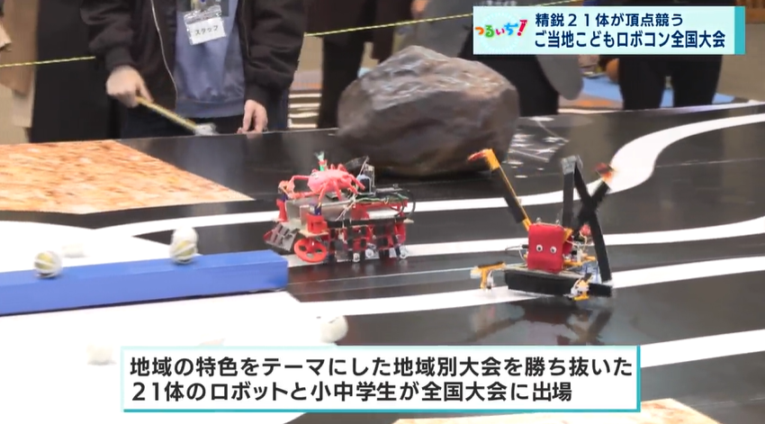 【公式】RCN 嶺南ケーブルネットワーク tweet media