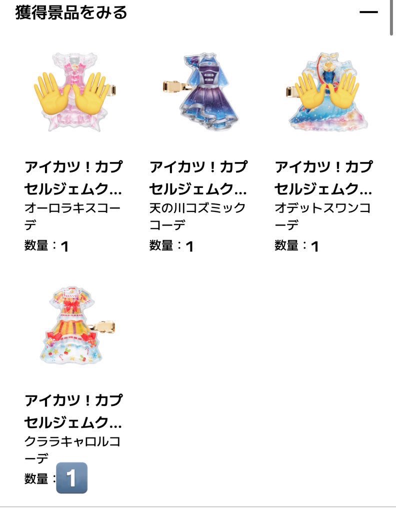 𝕮❤︎" tweet media