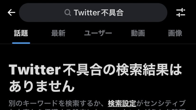 ᖇOᑌTE tweet media