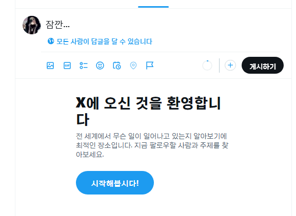 앤포셔 tweet media