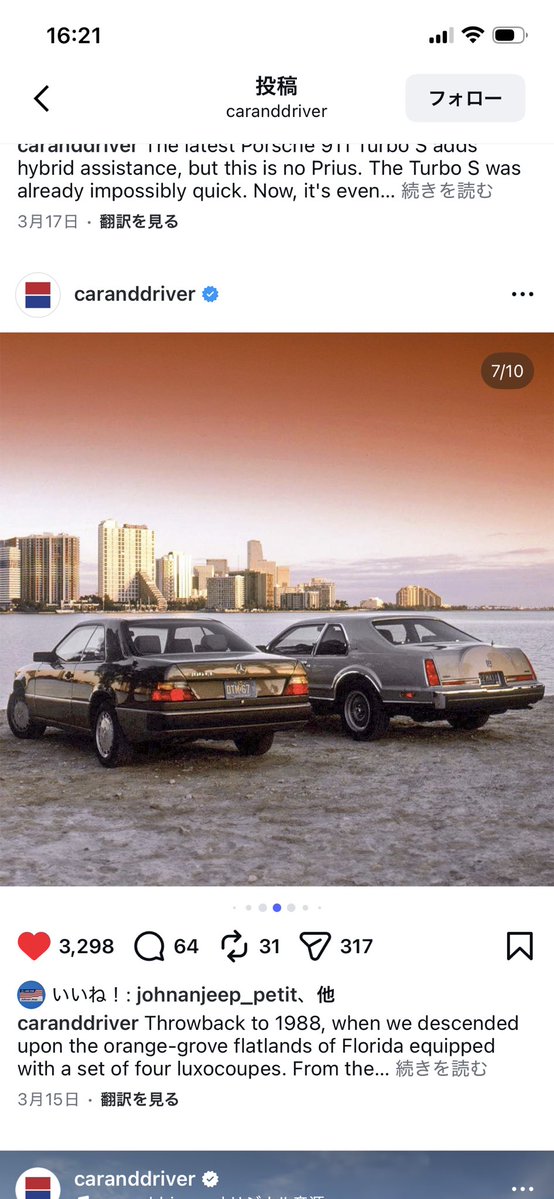 1988bmw520i tweet media