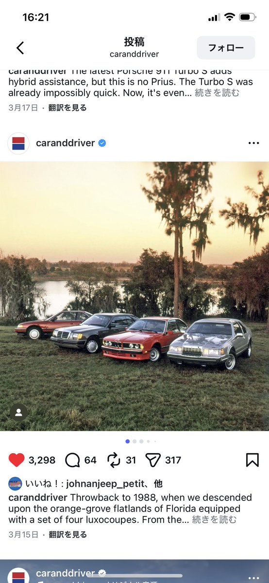 1988bmw520i tweet media