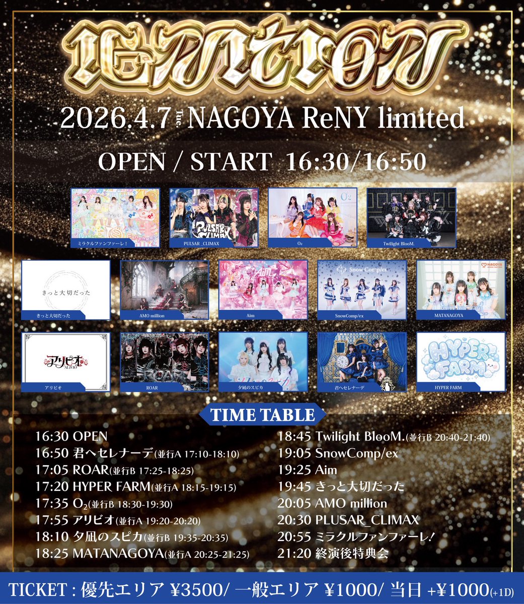 【公式】O₂（おーつー) tweet media