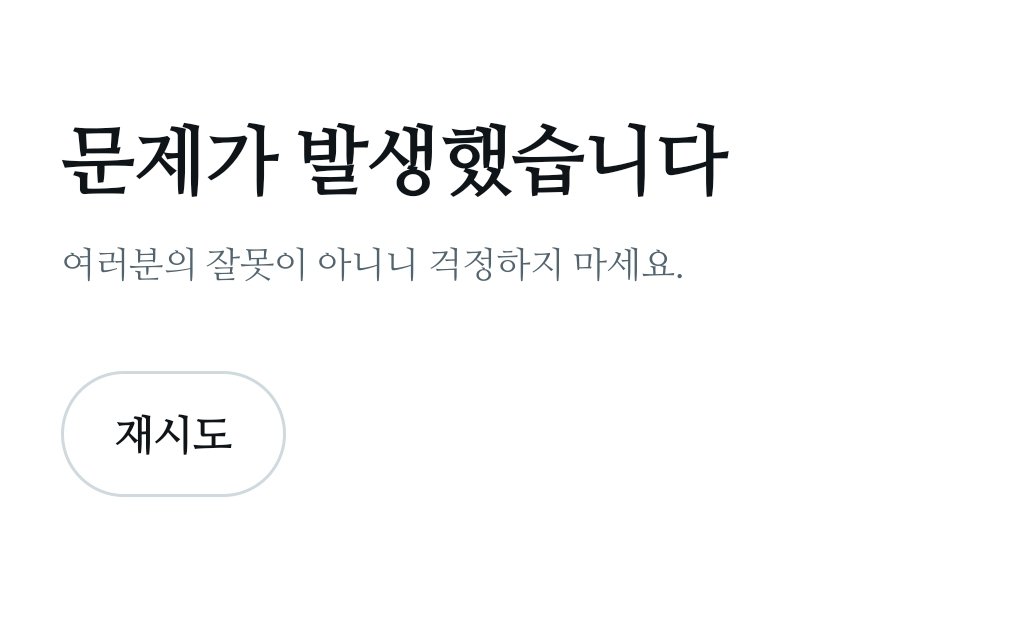 빛의가호 2 tweet media