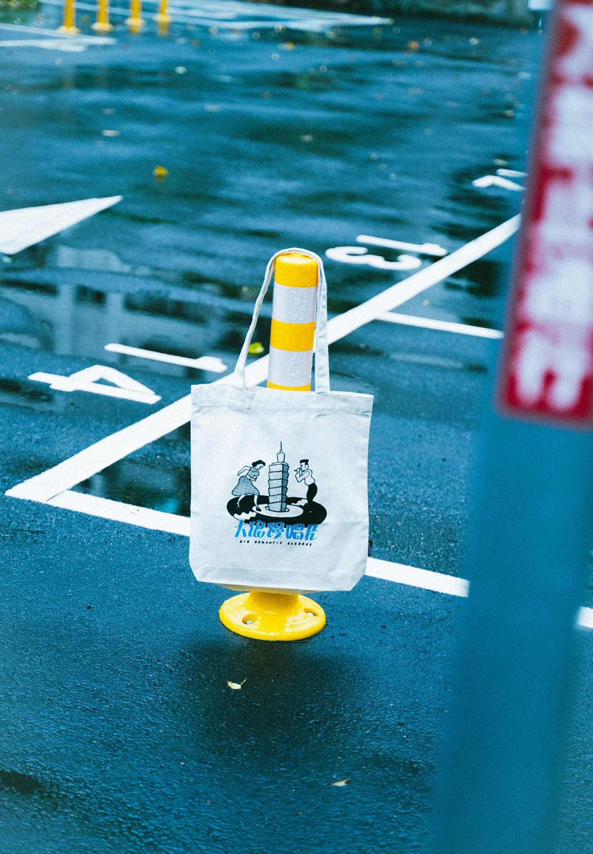 bigromanticrecords tweet media