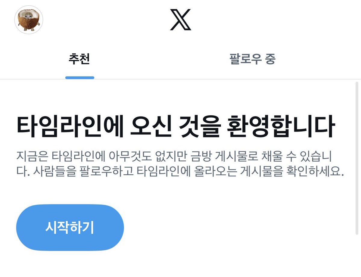 🏝️𝐡𝐮𝐥𝐮𝐭𝐚𝐧𝐠 ͙͘͡★ tweet media