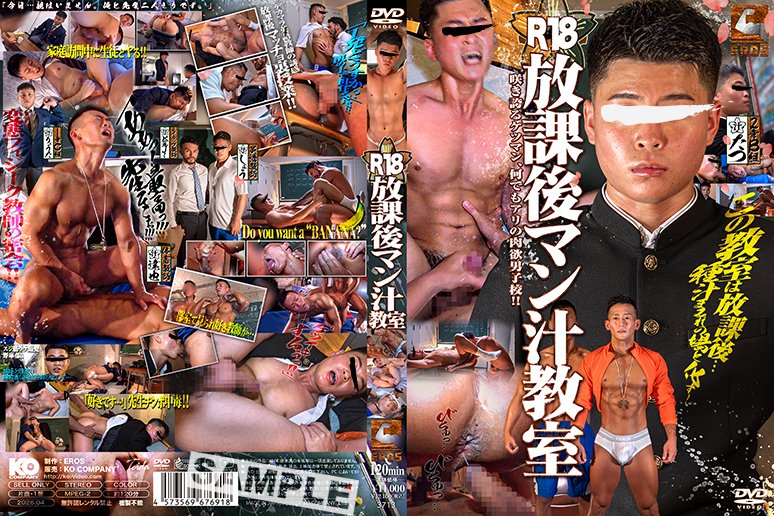 ガタイ系ゲイレーベルEROS公式監督補佐エロスマン tweet media