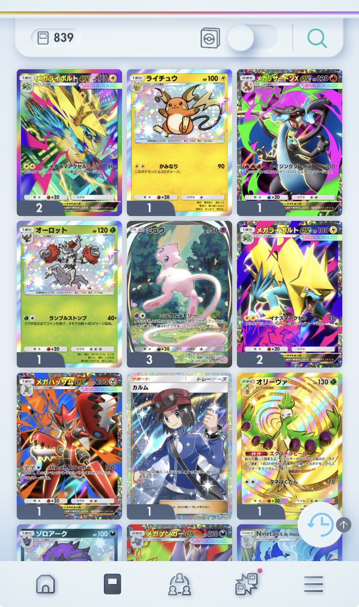 どんそく tweet media