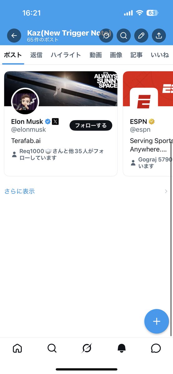 Kaz(New Trigger Note) tweet media