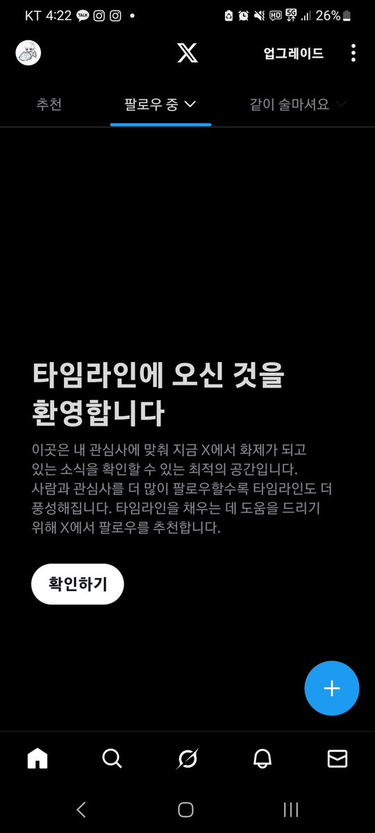 기타맨 tweet media