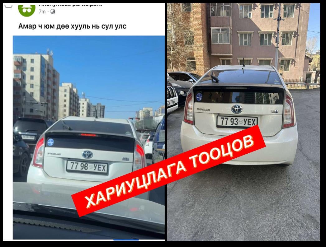 ЦЕГ-ын Тээврийн цагдаагийн алба tweet media