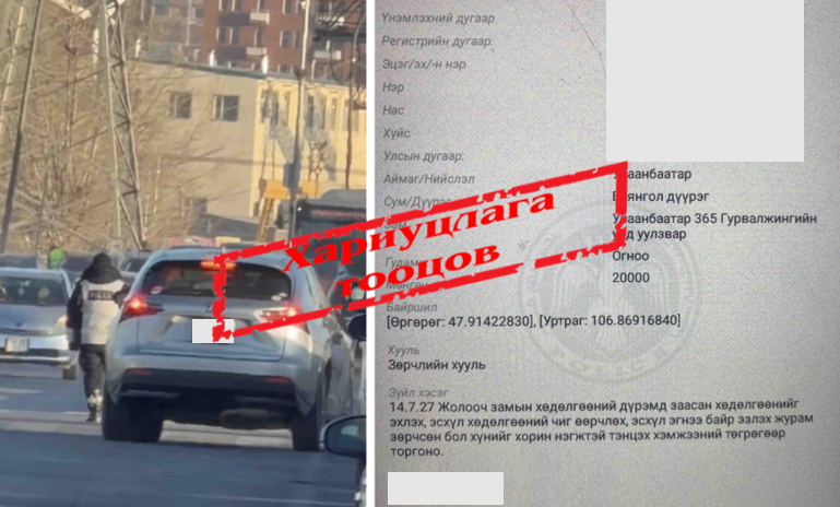 ЦЕГ-ын Тээврийн цагдаагийн алба tweet media