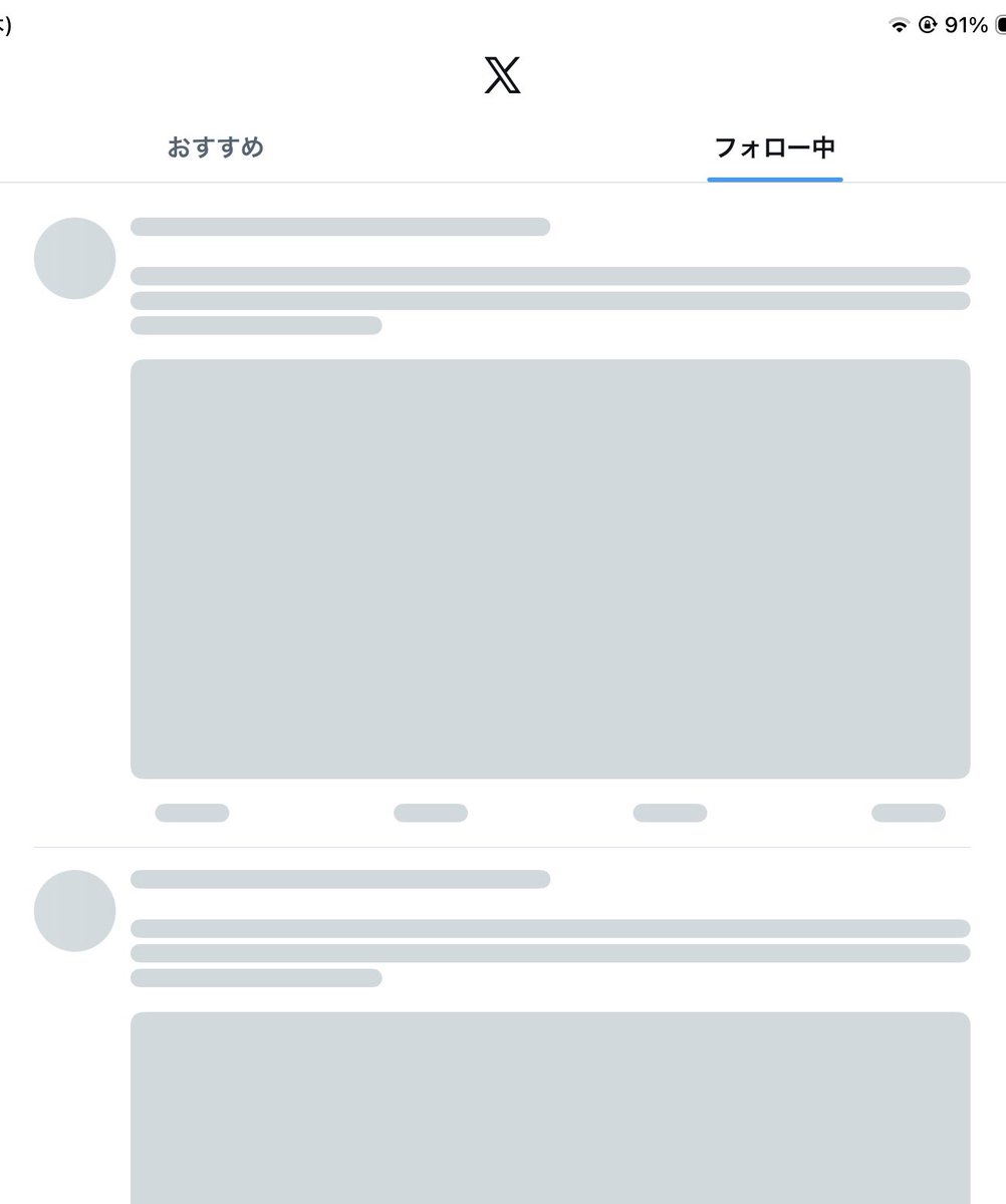 あまみいどら🎀 tweet media