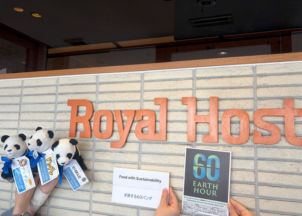 デニーズ公式🐾 tweet media