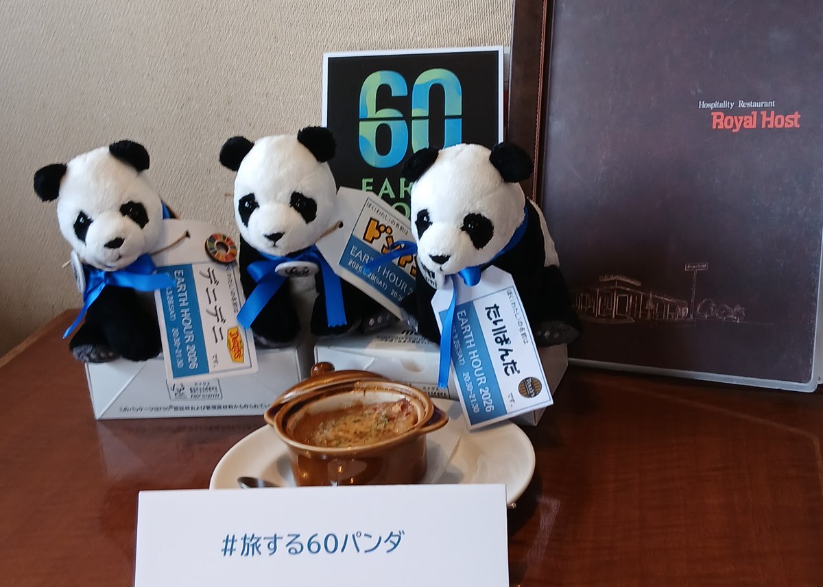 デニーズ公式🐾 tweet media