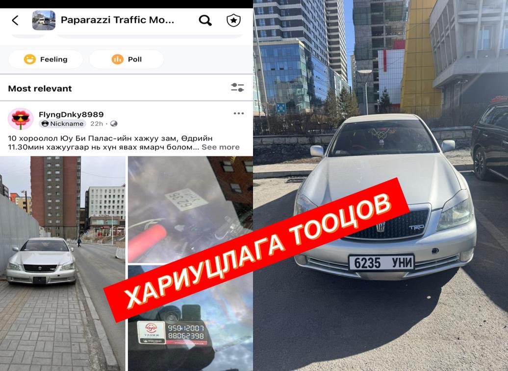 ЦЕГ-ын Тээврийн цагдаагийн алба tweet media