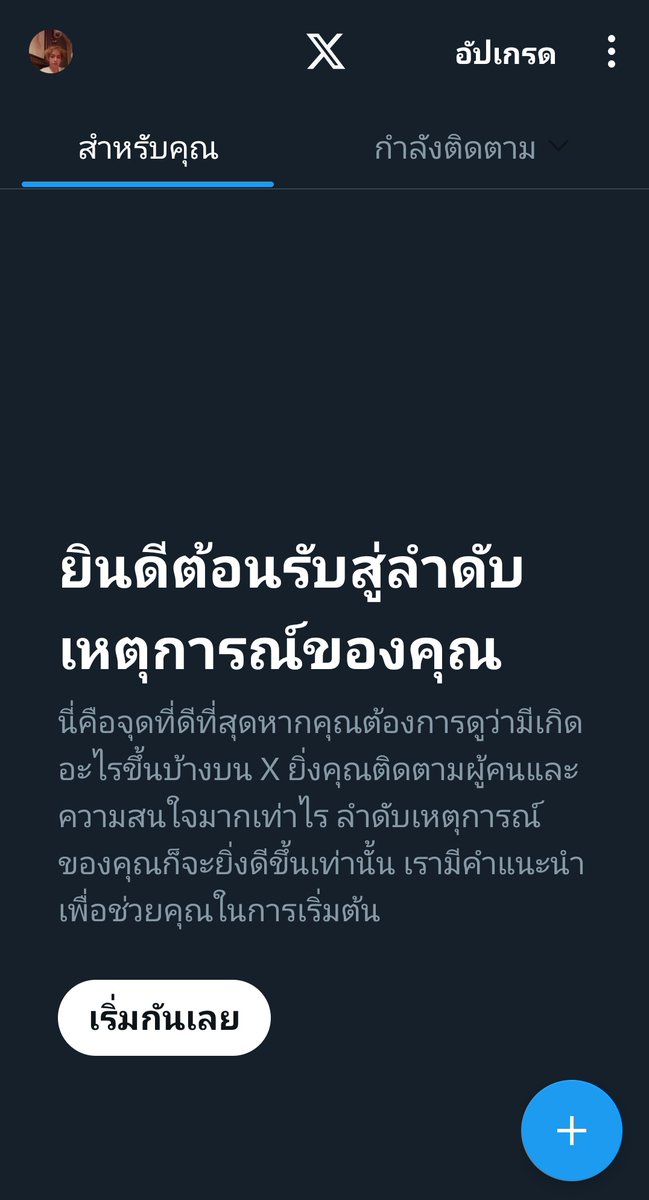 คิมแต้ tweet media