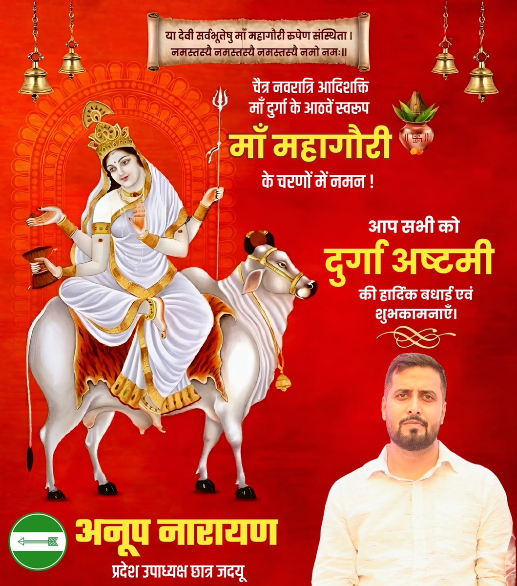 Anup Narayan tweet media