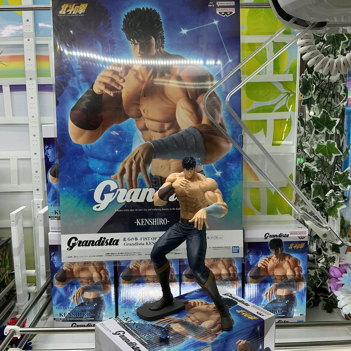 🆕新作プライズのご紹介です！！

北斗の拳 -FIST OF THE NORTH STAR-Grandista-KENSHIRO-

プライズにケンシロウが登場！
筋肉や体の傷など手の血管が細かく再現されておりとてもかっこいいですよ！👊🏻💪🏻
是非ゲットしてお家に飾ってみてはどうでしょうか？
一つあるだけでもとてもかっこいいです！
