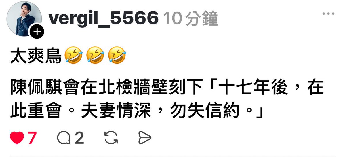 あんに tweet media