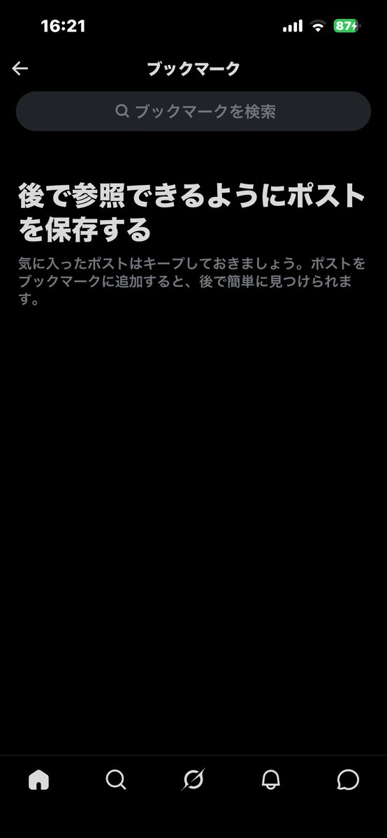 binnzume's tweet photo. https://t.co/NqV1gGapwk