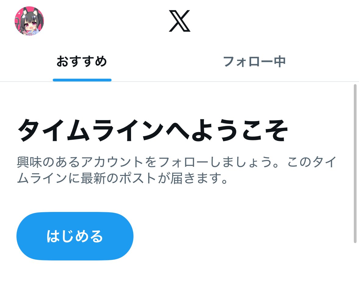 このえゆずこ🪼じゃばらいふ tweet media
