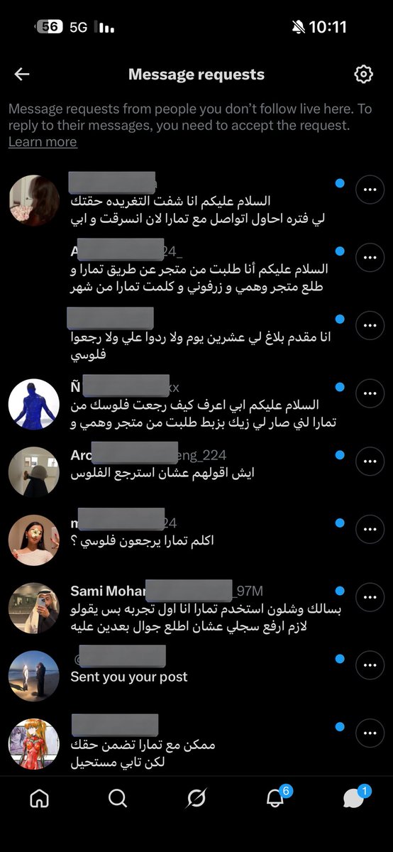 ليون!! tweet media