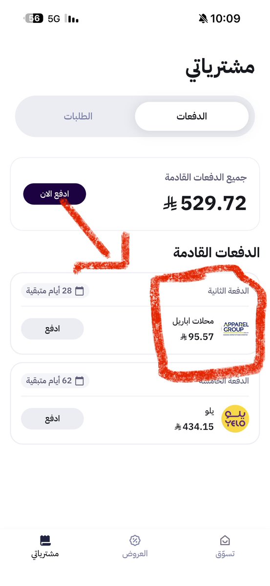 ليون!! tweet media