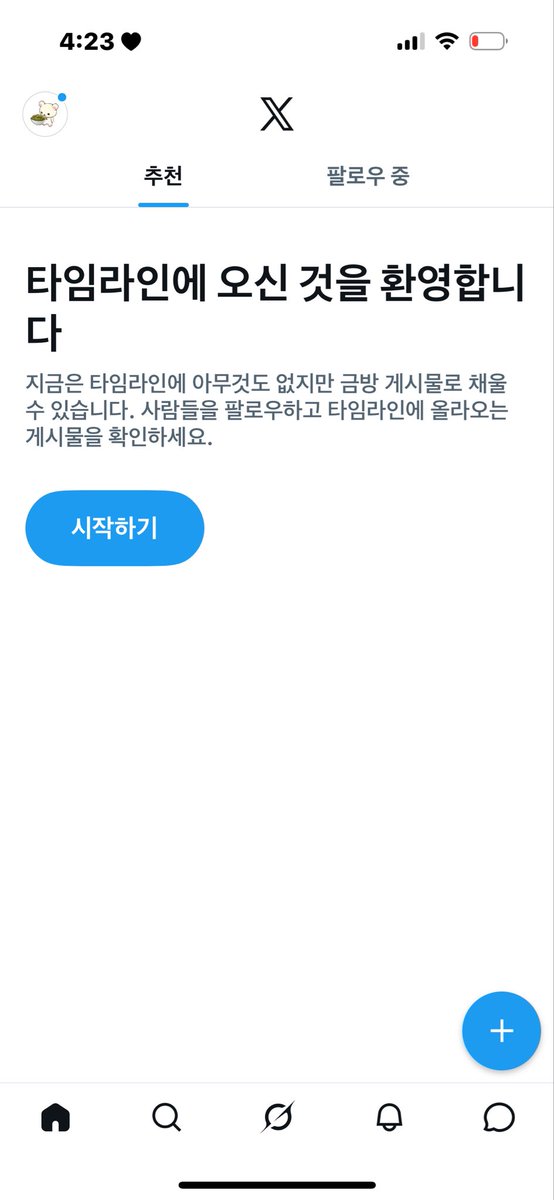 땡콩 tweet media